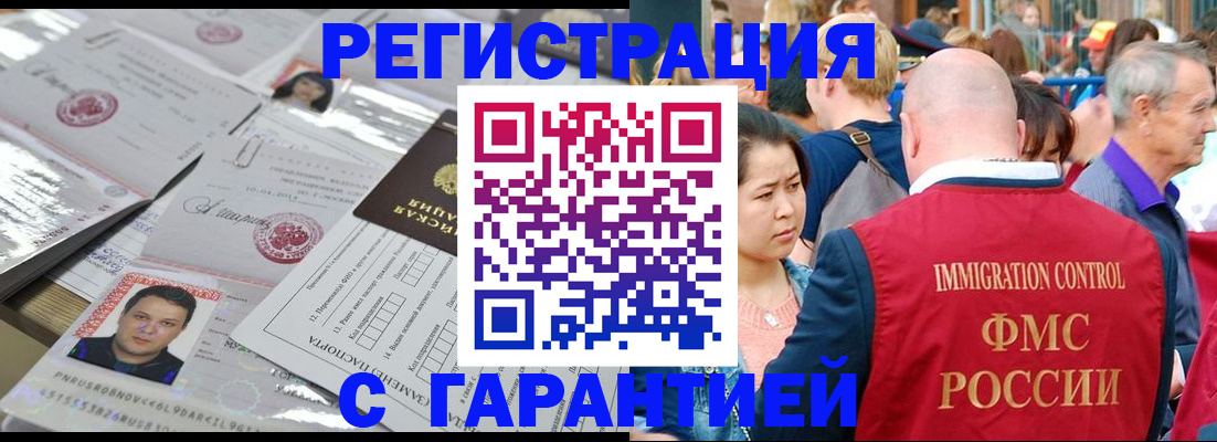 прописка для кредита в Лодейном Поле